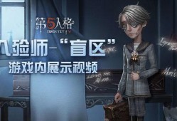 卡游第五人格最新爆料视频,神秘角色揭晓，全新游戏玩法即将上线！