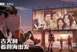 韩寒新电影爆料视频播放,悬疑元素引期待，剧情走向成谜