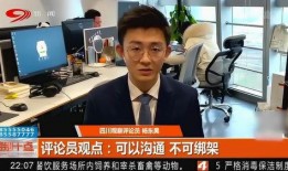 租户爆料房主新闻,揭露房主惊人内幕，真相令人震惊！