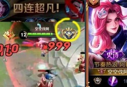 王者阿桔爆料视频大全最新,揭秘游戏幕后精彩瞬间