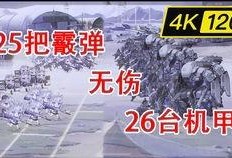 带土暴怒官方爆料视频,揭秘忍者世界的暗流涌动