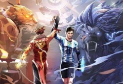 王者荣耀皮肤梅西爆料视频,梅西荣耀降临！王者荣耀全新皮肤惊艳曝光